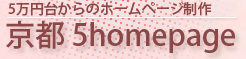 �ۡ���ڡ������� ���� 5homepage