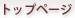 �ۡ���ڡ������� ���� 5homepage