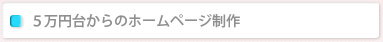 5�����椫��Υۡ���ڡ�������